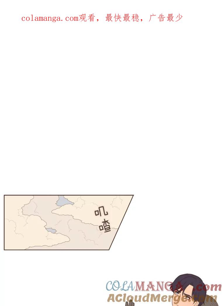 《财阀访谈》1.在异国他乡，不想遇见的同胞 第1页