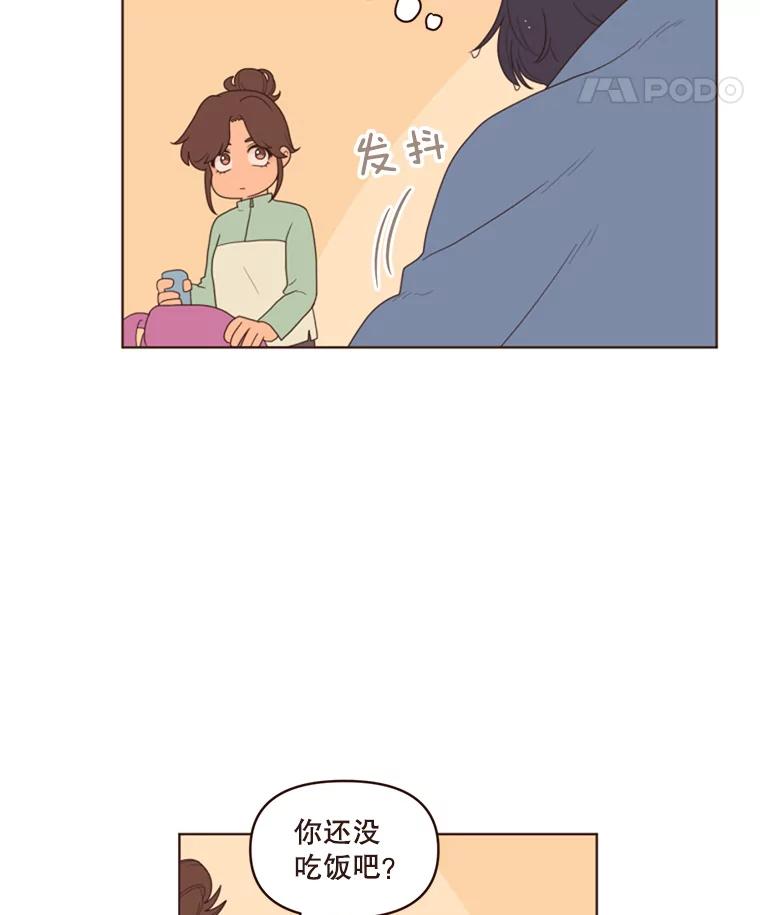 《财阀访谈》1.在异国他乡，不想遇见的同胞 第38页