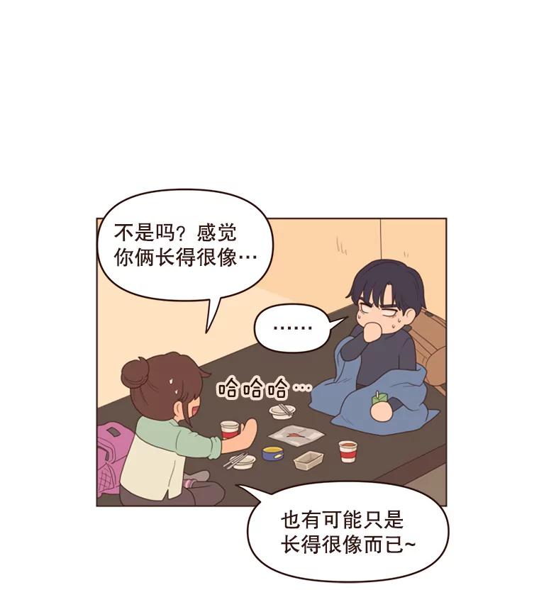 《财阀访谈》1.在异国他乡，不想遇见的同胞 第52页