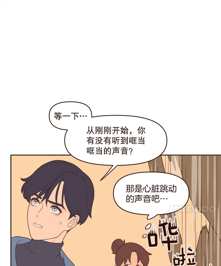 《财阀访谈》1.在异国他乡，不想遇见的同胞 第95页