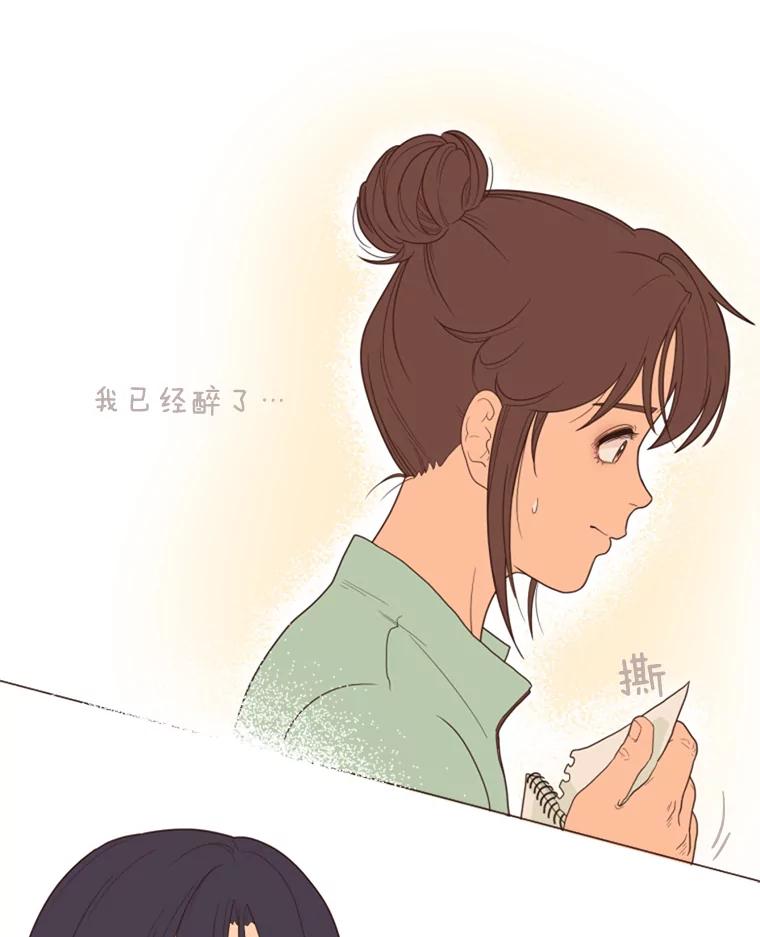 《财阀访谈》1.在异国他乡，不想遇见的同胞 第74页