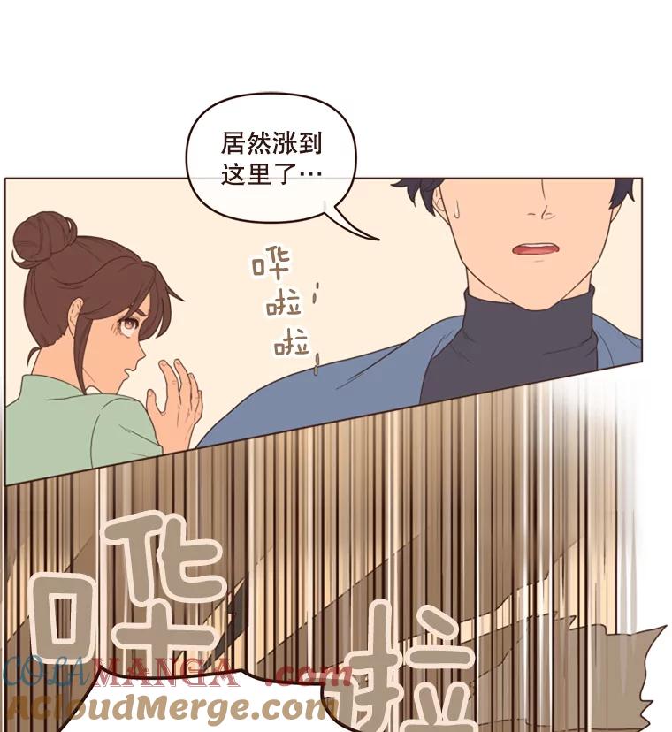 《财阀访谈》1.在异国他乡，不想遇见的同胞 第101页
