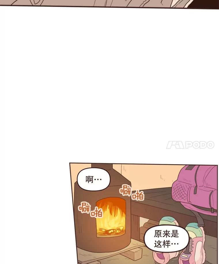 《财阀访谈》1.在异国他乡，不想遇见的同胞 第34页