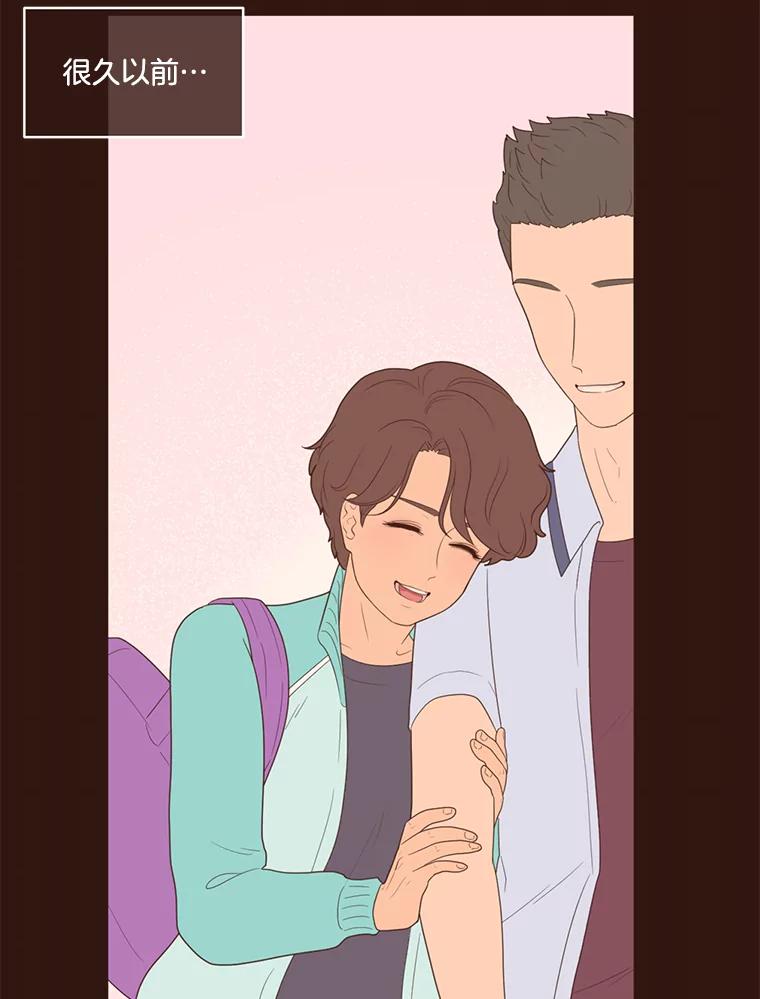 《财阀访谈》19.前任创伤后遗症 第29页