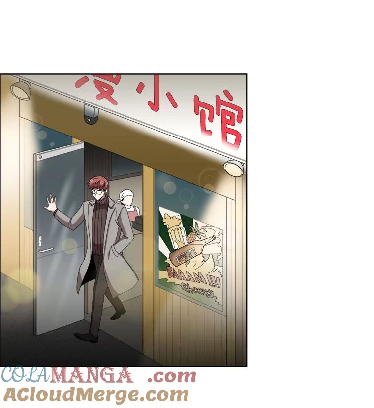 《甜咸男女》20.守护她的资格 第31页