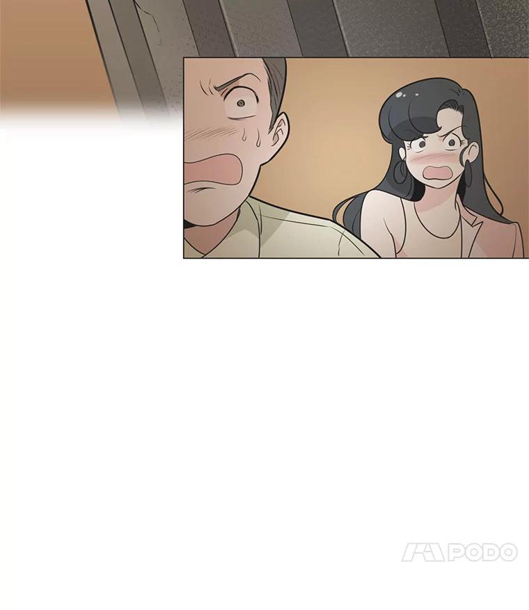 《甜咸男女》20.守护她的资格 第66页