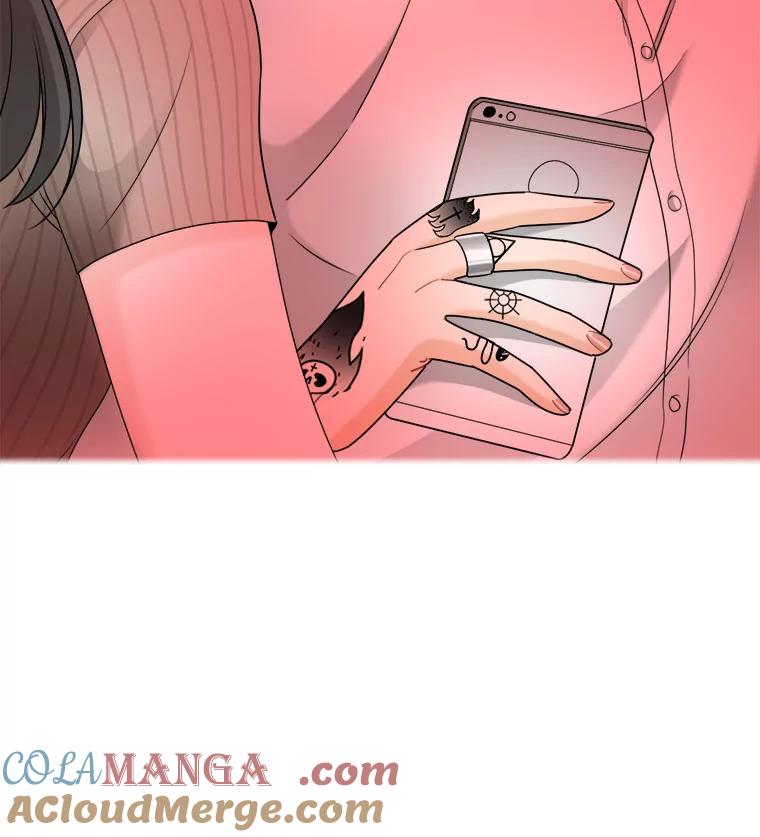 《甜咸男女》20.守护她的资格 第94页