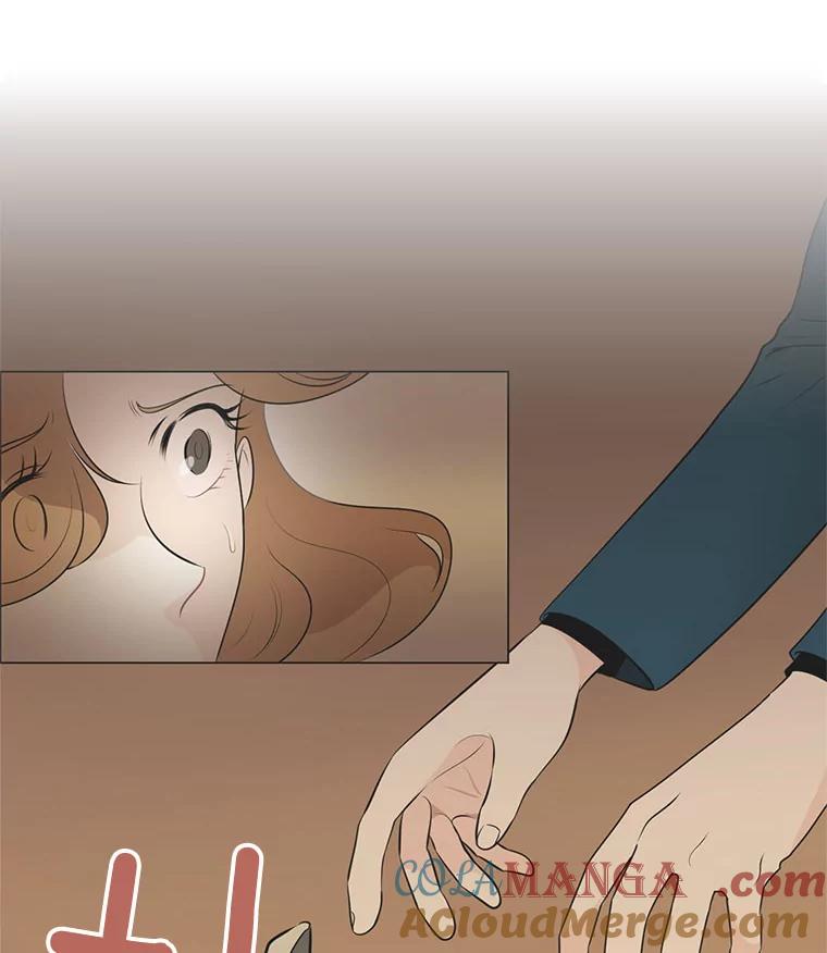 《甜咸男女》20.守护她的资格 第64页