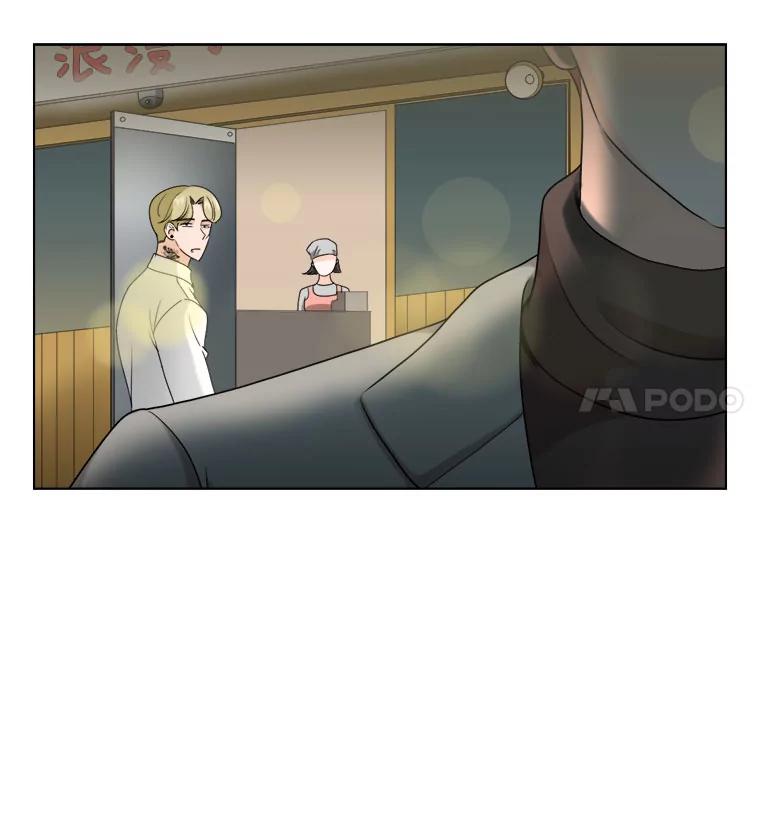 《甜咸男女》20.守护她的资格 第74页