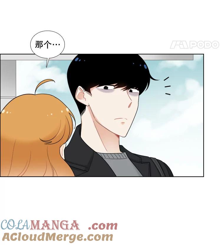 《甜咸男女》21.我们好好相处吧 第40页