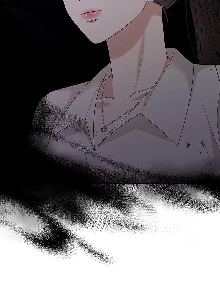 《MAVE：另一个世界》19.劝告 第103页