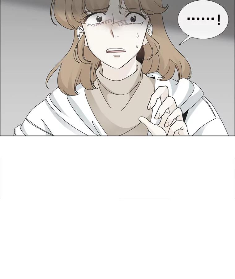 《甜咸男女》21.我们好好相处吧 第48页