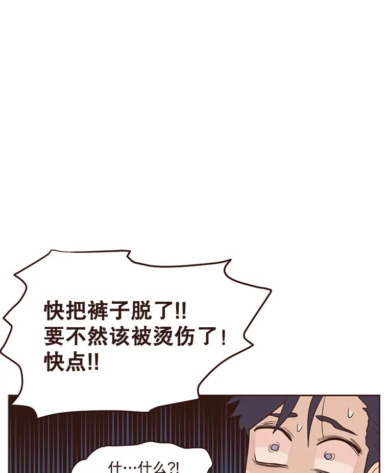 《财阀访谈》20.便利店就是这么危险 第60页
