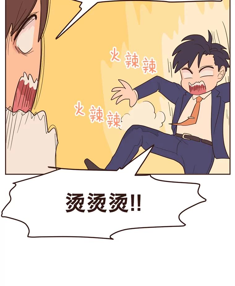 《财阀访谈》20.便利店就是这么危险 第59页