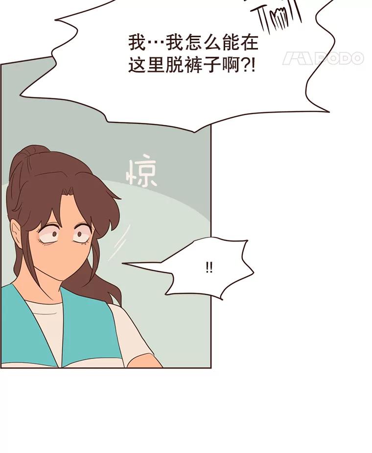 《财阀访谈》20.便利店就是这么危险 第62页