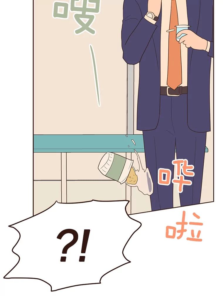 《财阀访谈》20.便利店就是这么危险 第57页