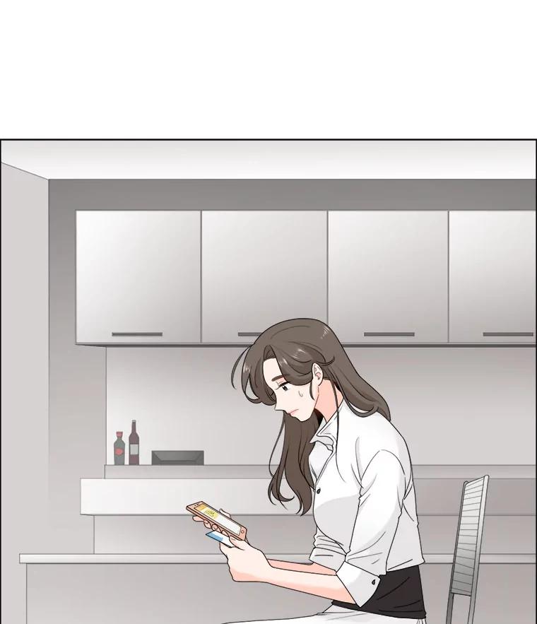 《甜咸男女》21.我们好好相处吧 第81页