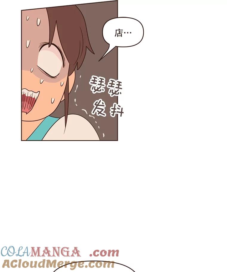 《财阀访谈》20.便利店就是这么危险 第82页