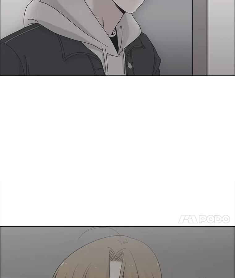 《甜咸男女》21.我们好好相处吧 第47页