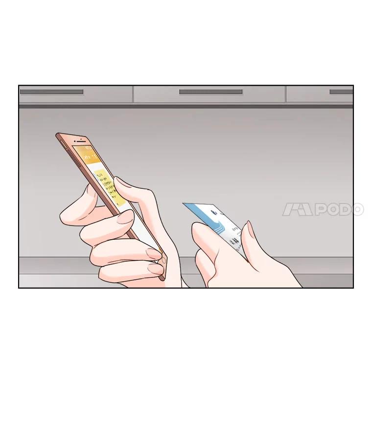 《甜咸男女》21.我们好好相处吧 第80页