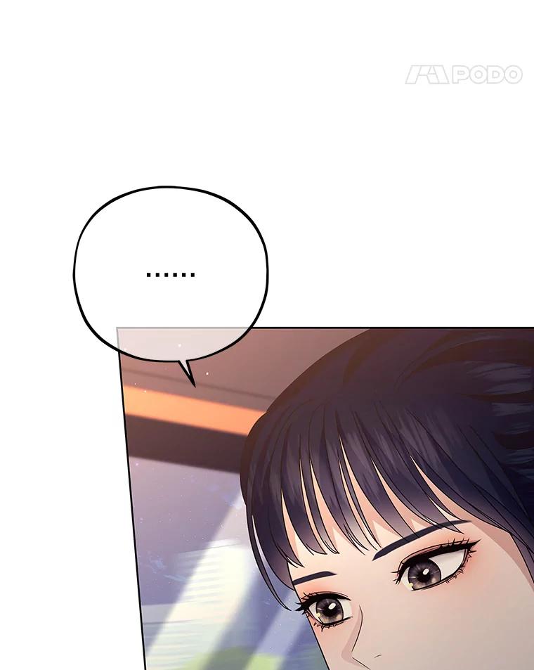 《MAVE：另一个世界》20.口舌之争 第55页