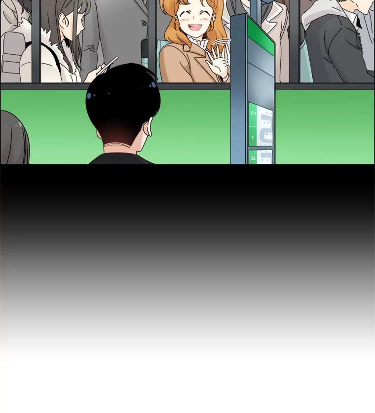 《甜咸男女》22.欺骗 第9页