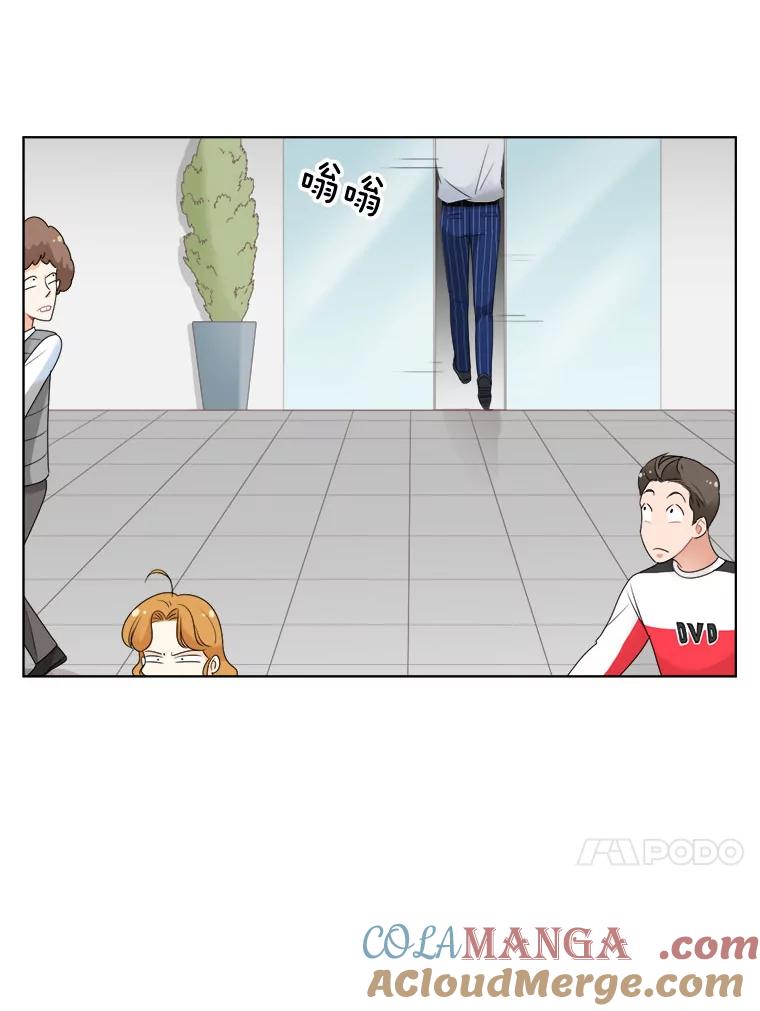 《甜咸男女》22.欺骗 第34页