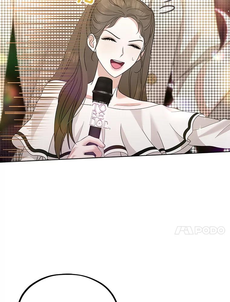 《MAVE：另一个世界》20.口舌之争 第10页