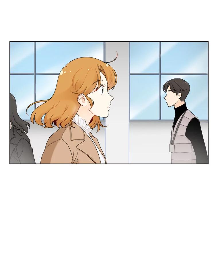 《甜咸男女》22.欺骗 第3页