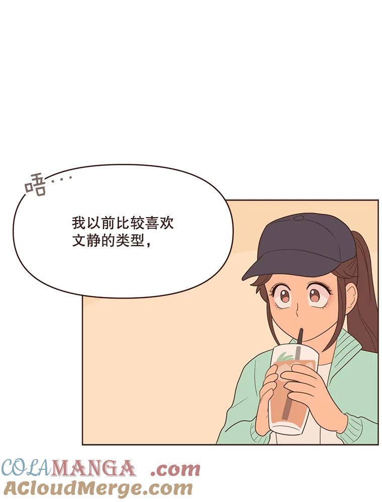 《财阀访谈》21.干练冷酷的都市范 第40页