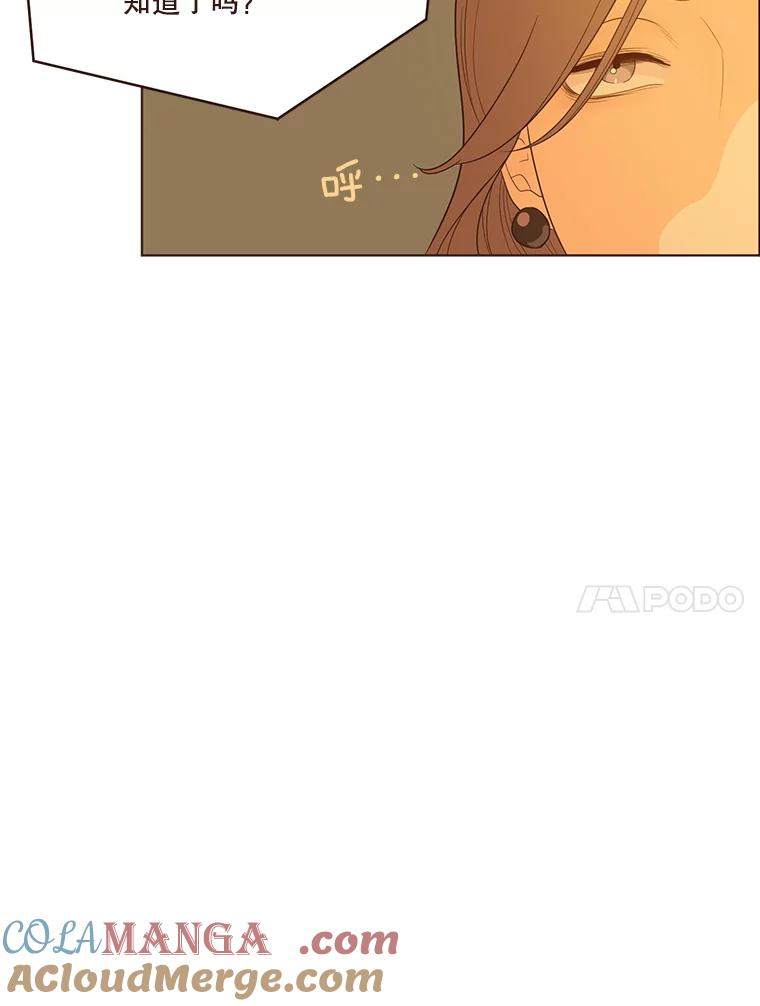 《财阀访谈》21.干练冷酷的都市范 第73页