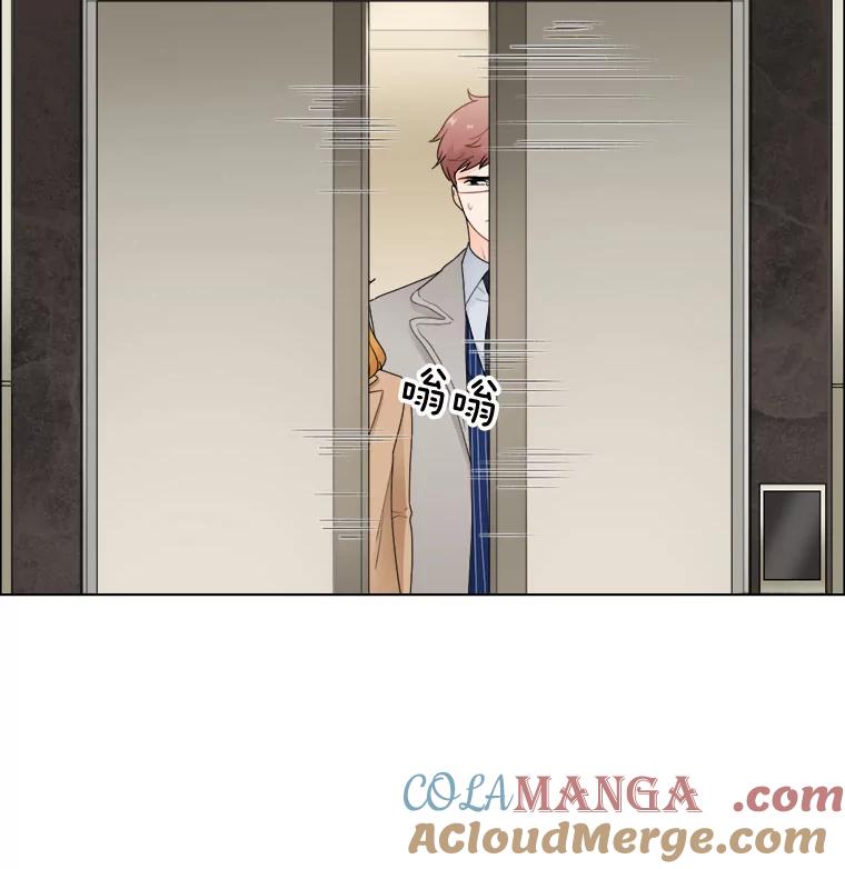 《甜咸男女》22.欺骗 第22页