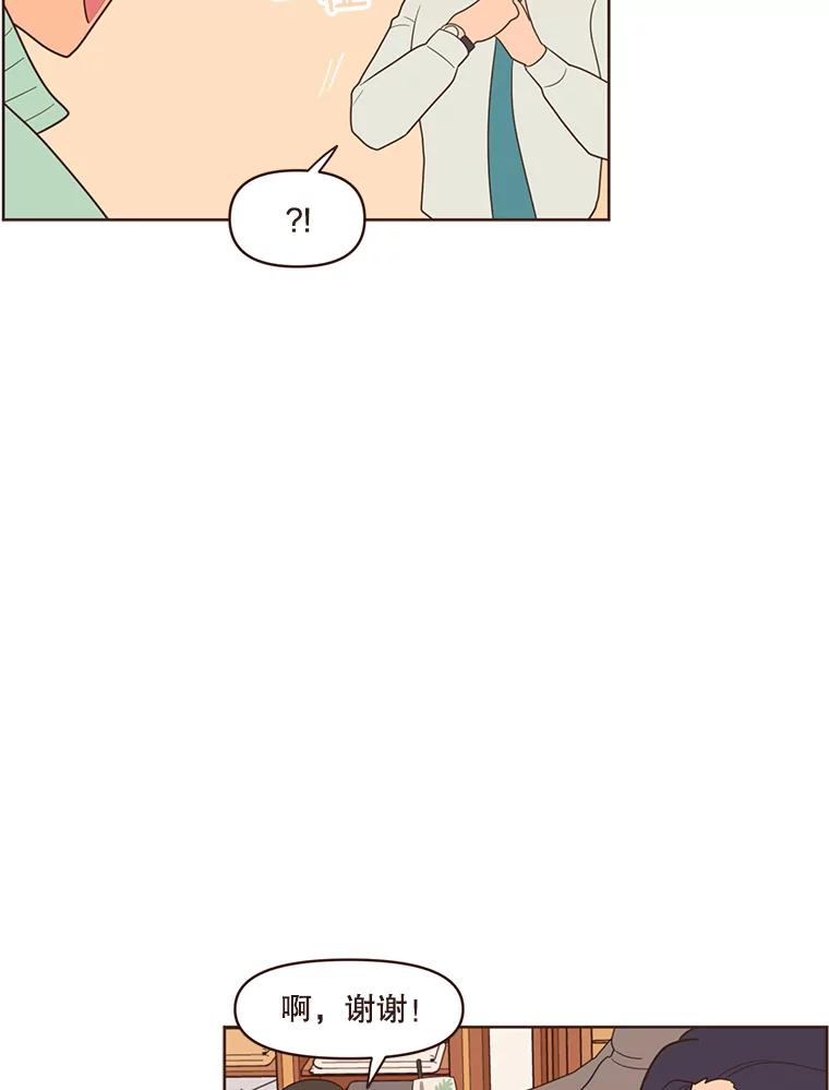 《财阀访谈》21.干练冷酷的都市范 第29页
