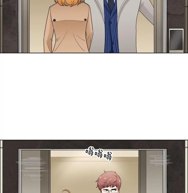 《甜咸男女》22.欺骗 第20页