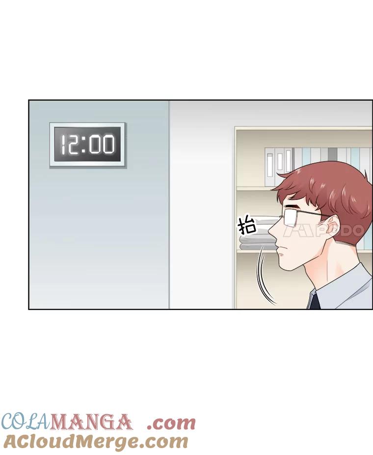 《甜咸男女》22.欺骗 第31页
