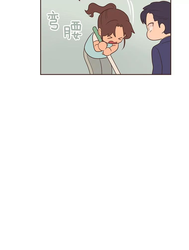 《财阀访谈》21.干练冷酷的都市范 第8页