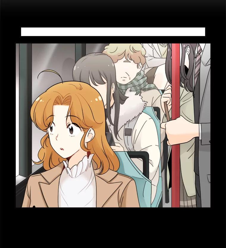 《甜咸男女》22.欺骗 第5页