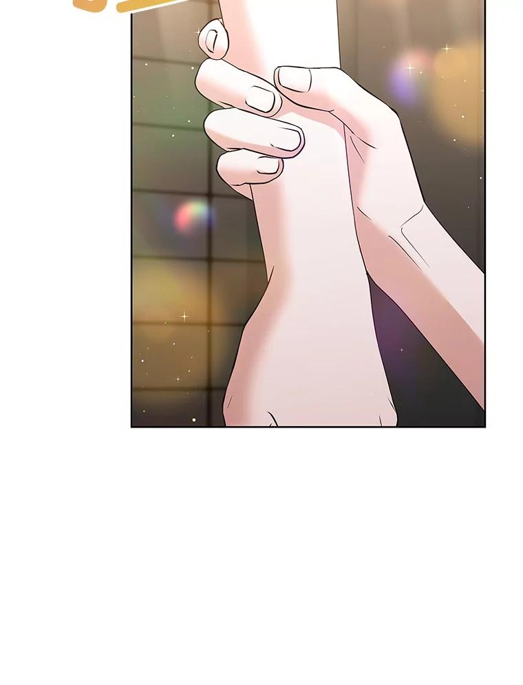 《MAVE：另一个世界》20.口舌之争 第3页