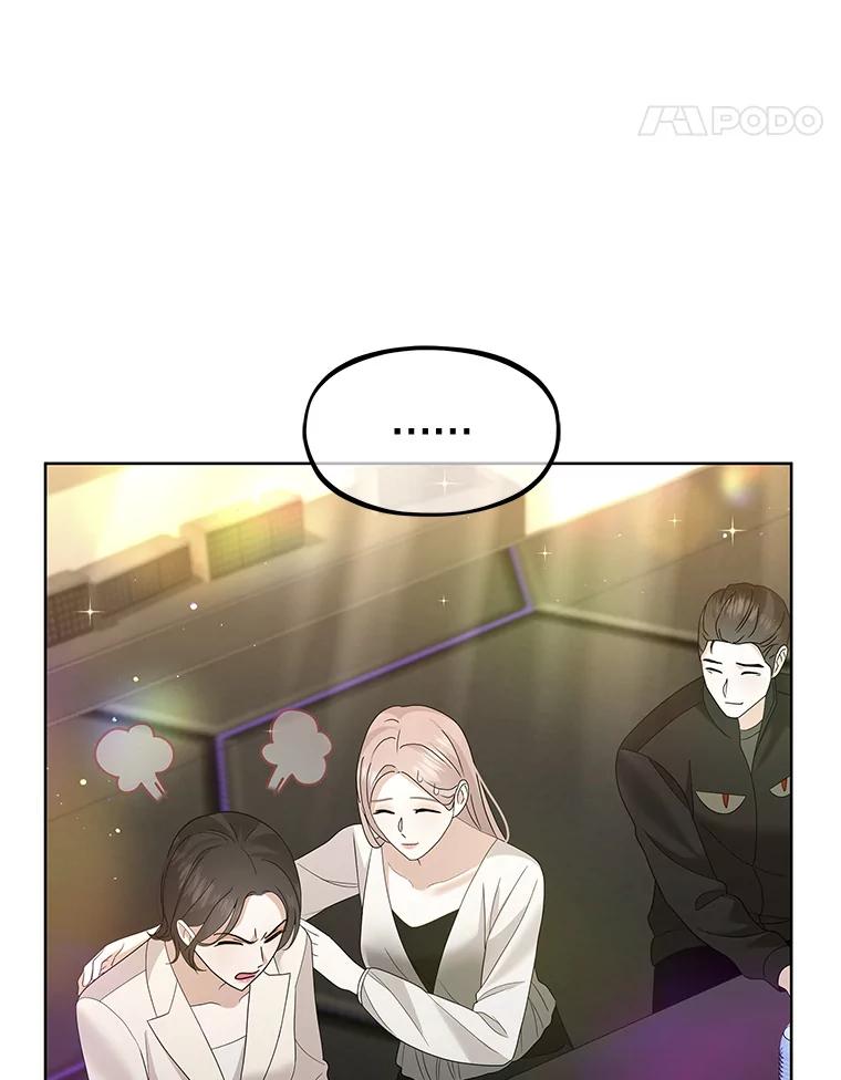 《MAVE：另一个世界》20.口舌之争 第31页