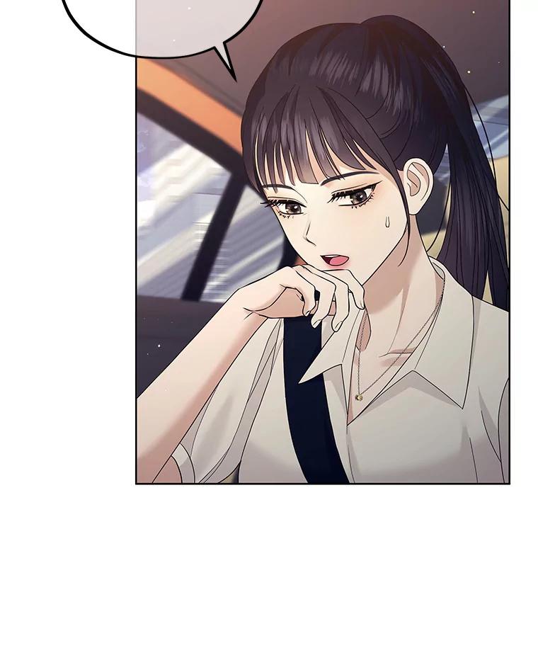 《MAVE：另一个世界》20.口舌之争 第62页