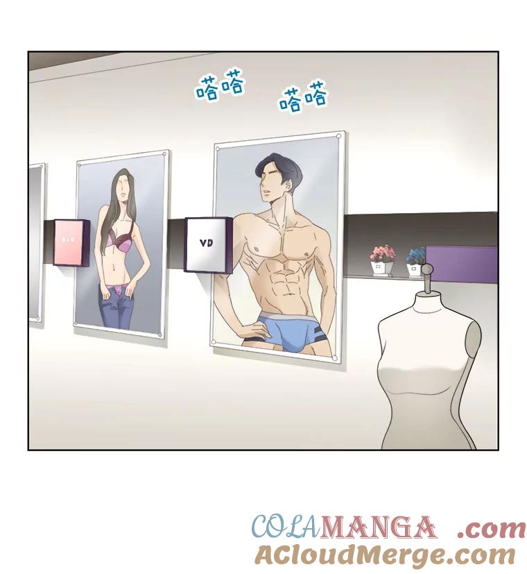 《甜咸男女》22.欺骗 第25页