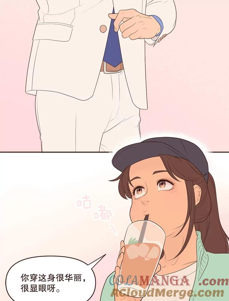 《财阀访谈》21.干练冷酷的都市范 第46页