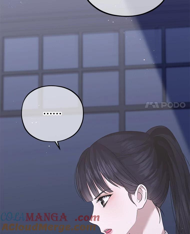 《MAVE：另一个世界》20.口舌之争 第65页