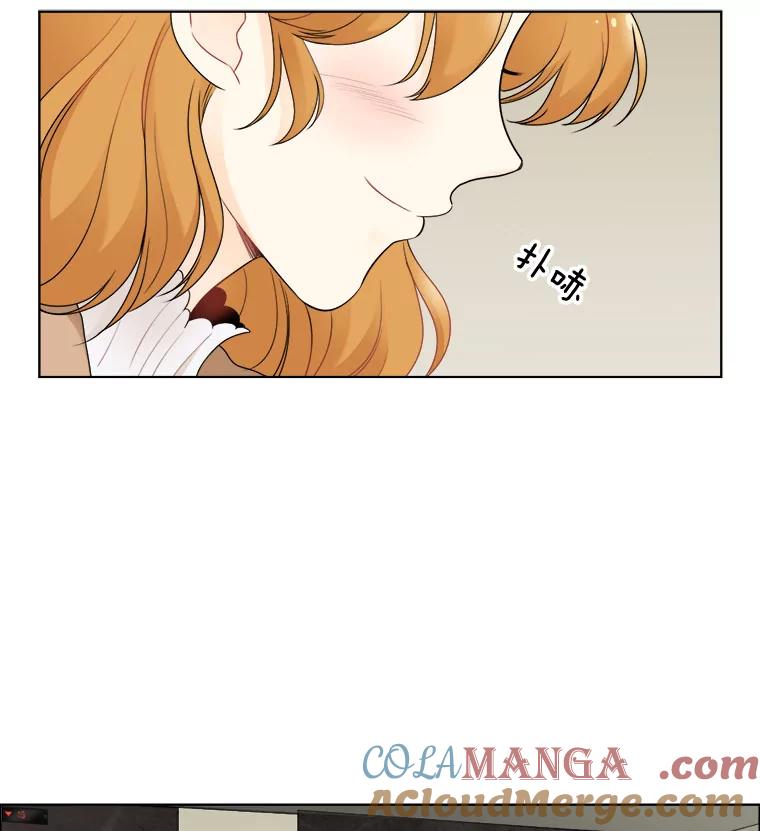 《甜咸男女》22.欺骗 第10页