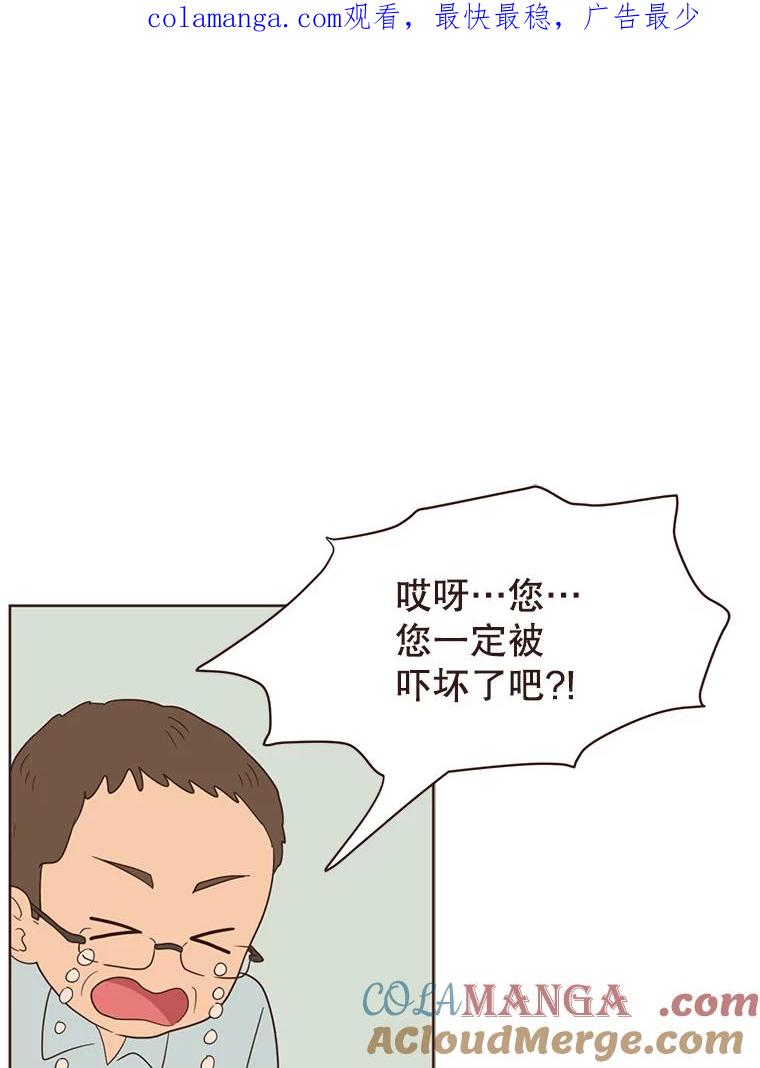 《财阀访谈》21.干练冷酷的都市范 第1页