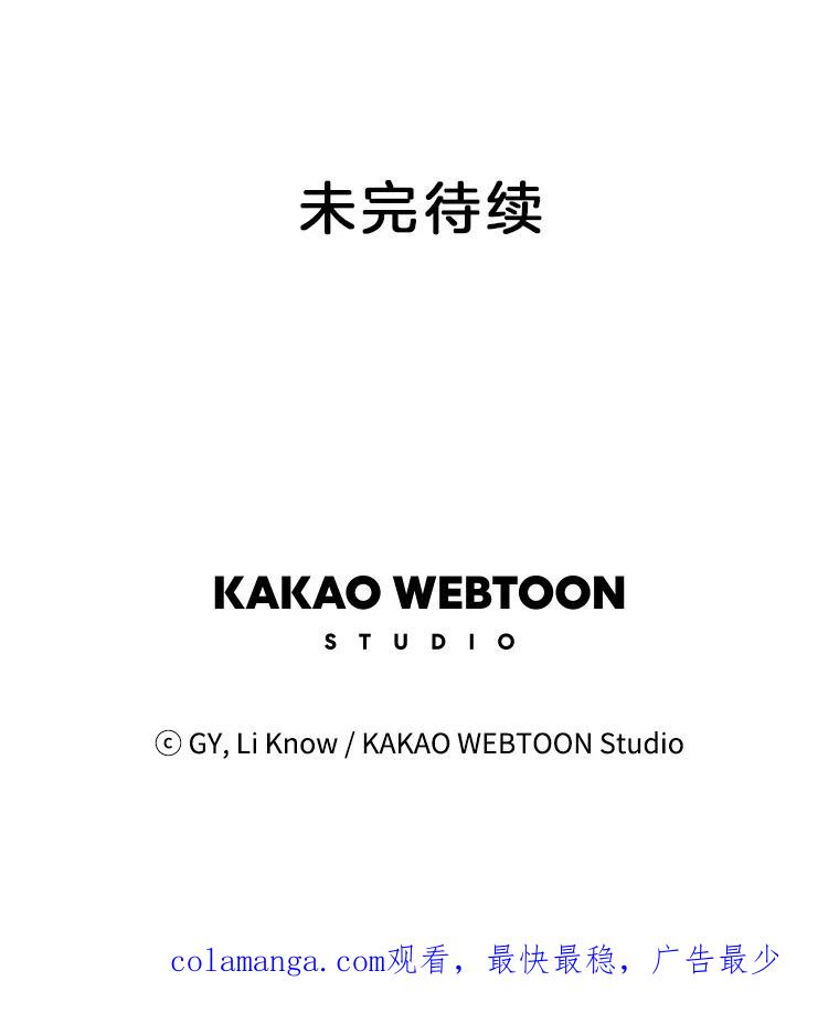 《甜咸男女》23.新的开始 第72页
