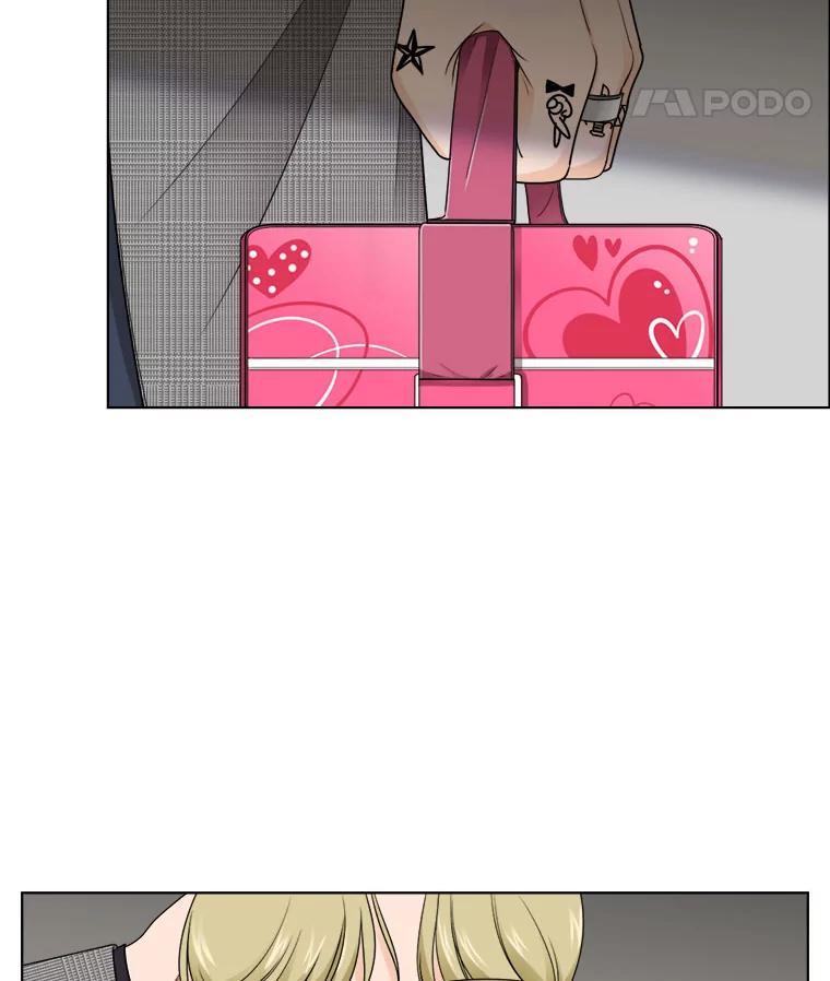 《甜咸男女》23.新的开始 第54页