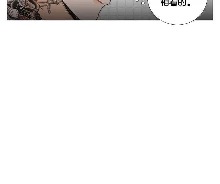 《甜咸男女》23.新的开始 第9页