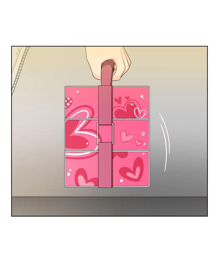 《甜咸男女》23.新的开始 第69页