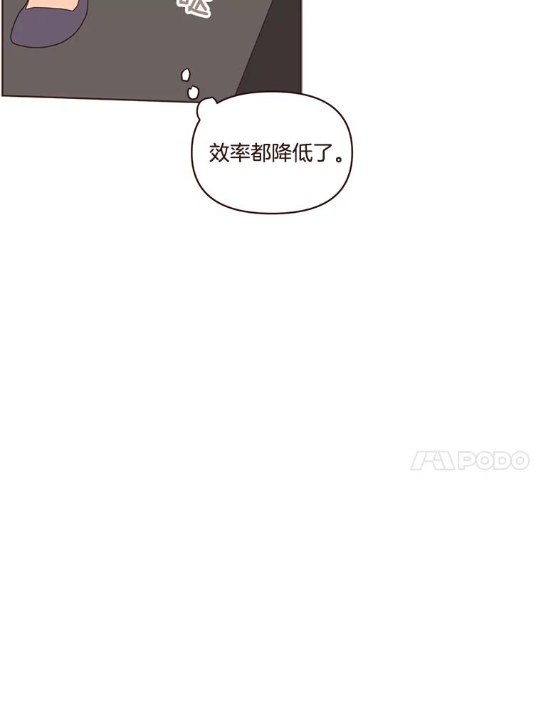 《财阀访谈》22.艾琳的线上书友会 第57页